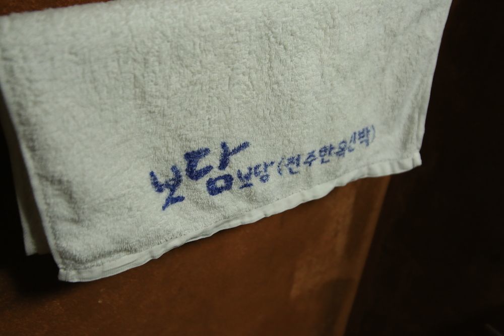 Bodambodam Jeonju Eksteriør bilde